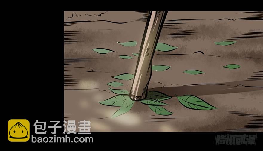 第四话·怪物7