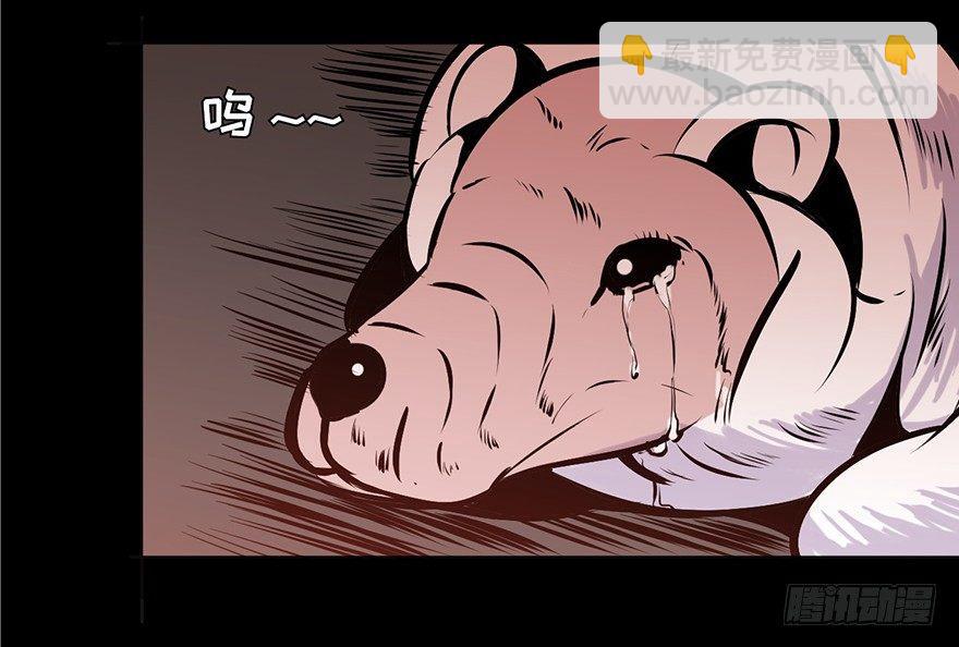 第四话·怪物71