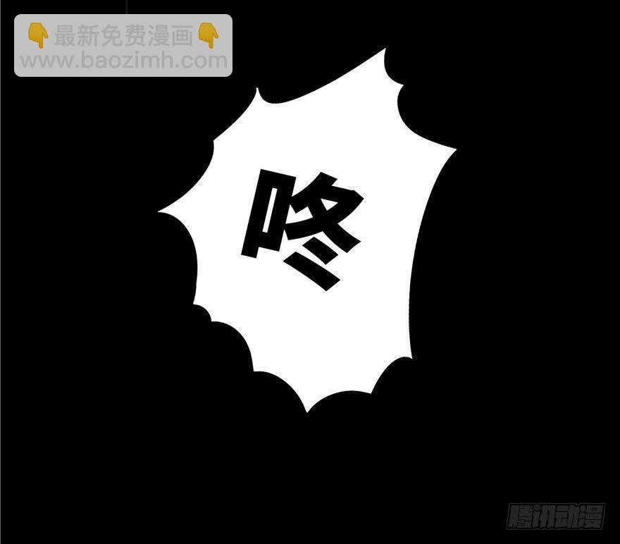 第四话·怪物76
