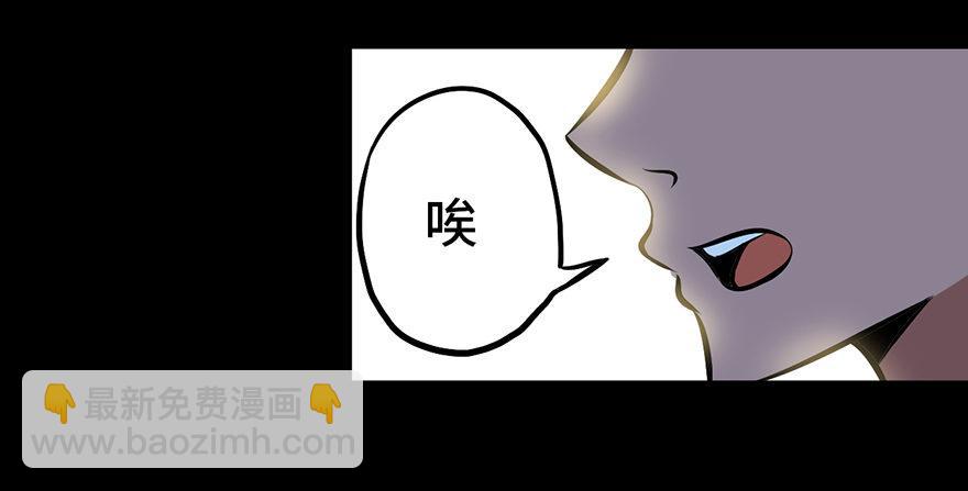 第四话·怪物8