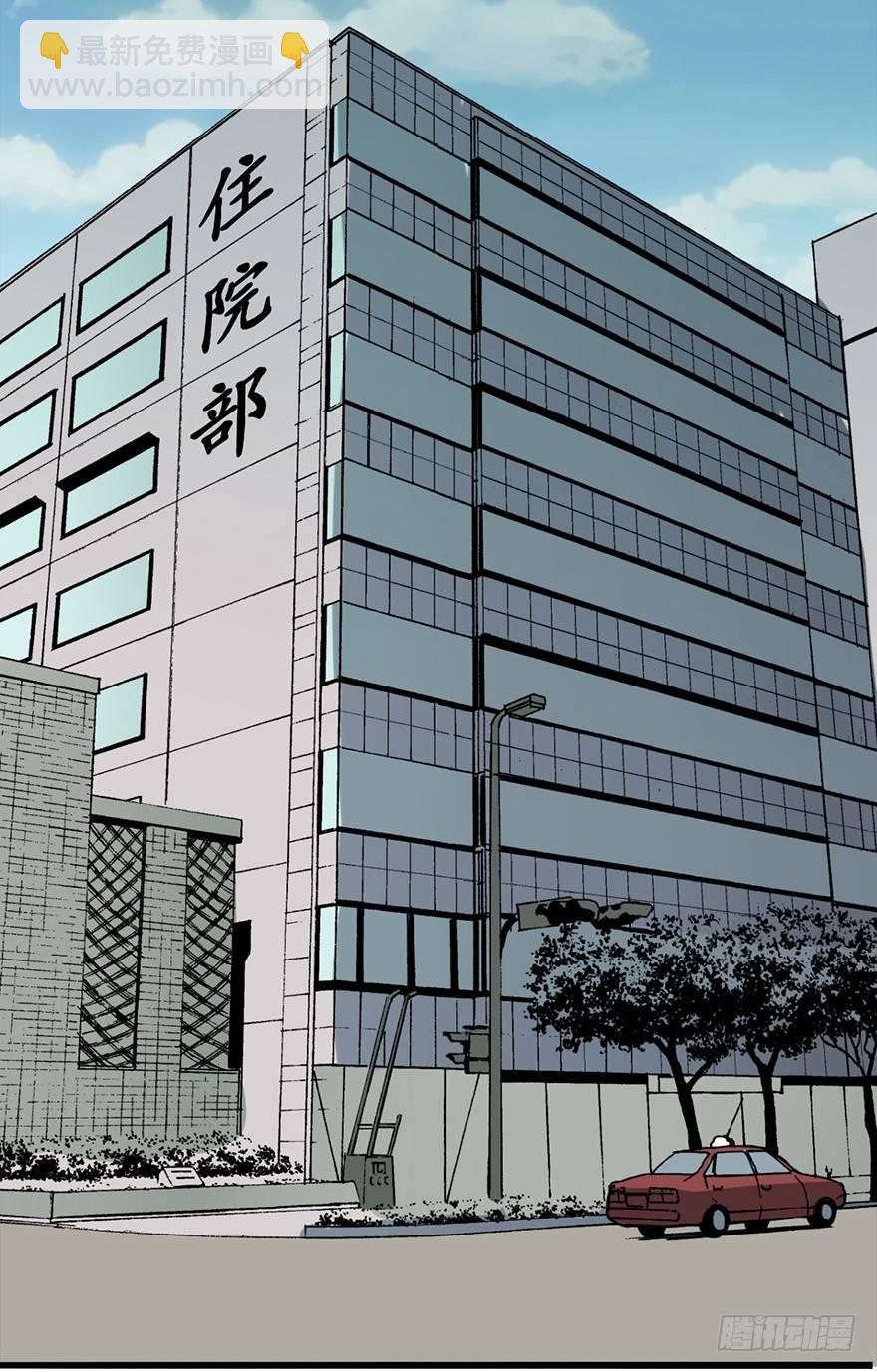 第六话·姐妹1