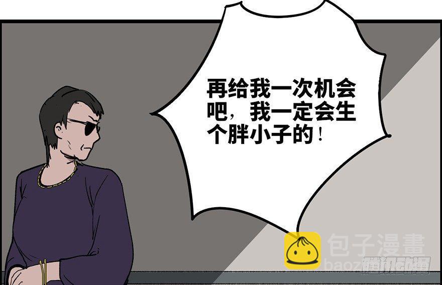 第六话·姐妹10