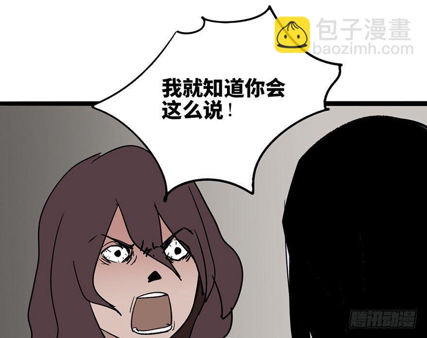 第六话·姐妹102