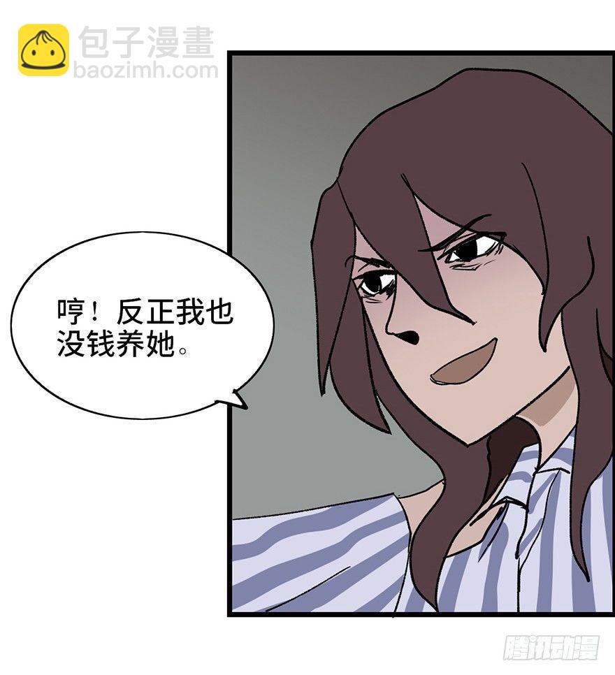第六话·姐妹104