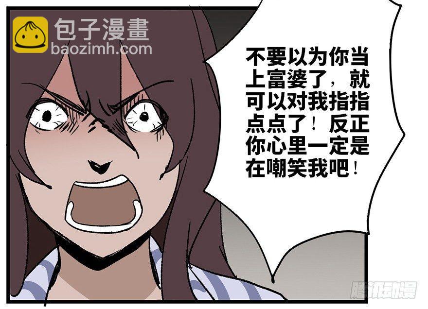 第六话·姐妹108