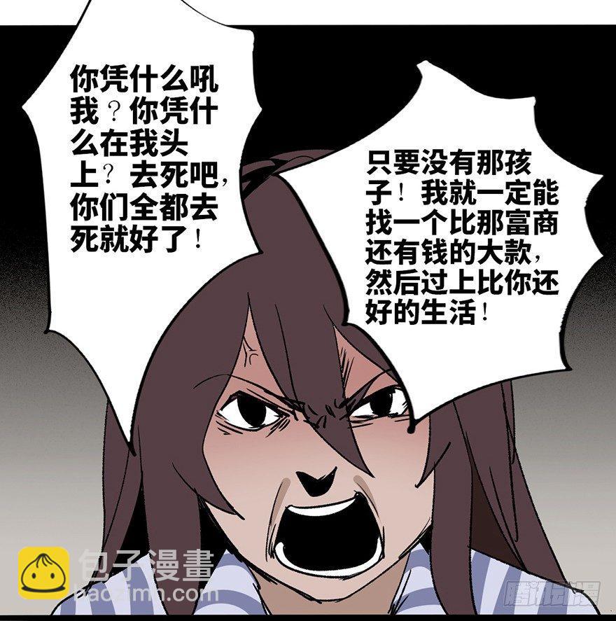 第六话·姐妹110