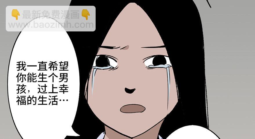 第六话·姐妹113