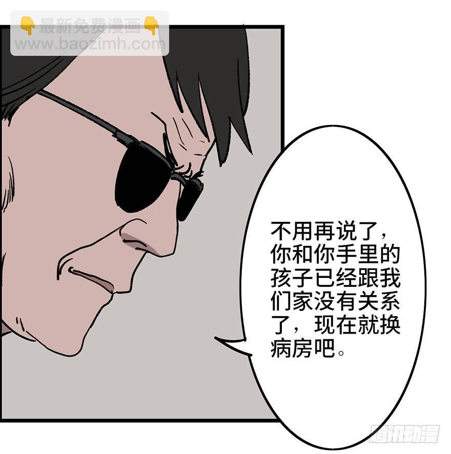 第六话·姐妹12