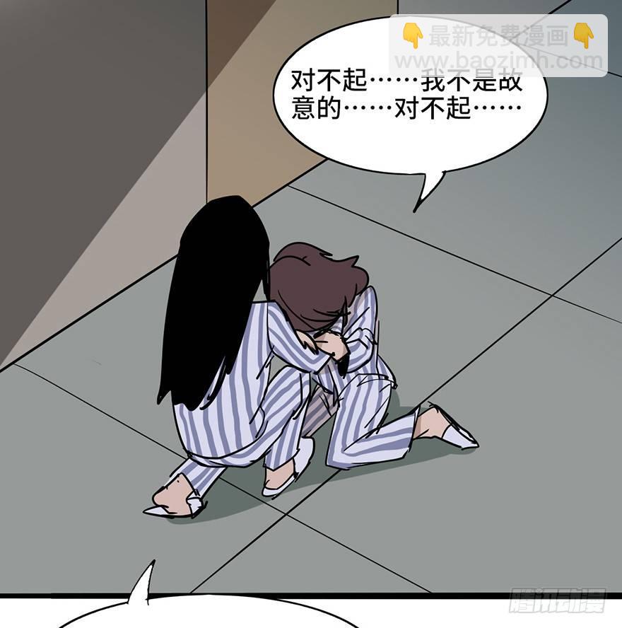 第六话·姐妹120