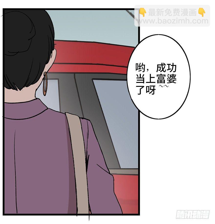 第六话·姐妹126