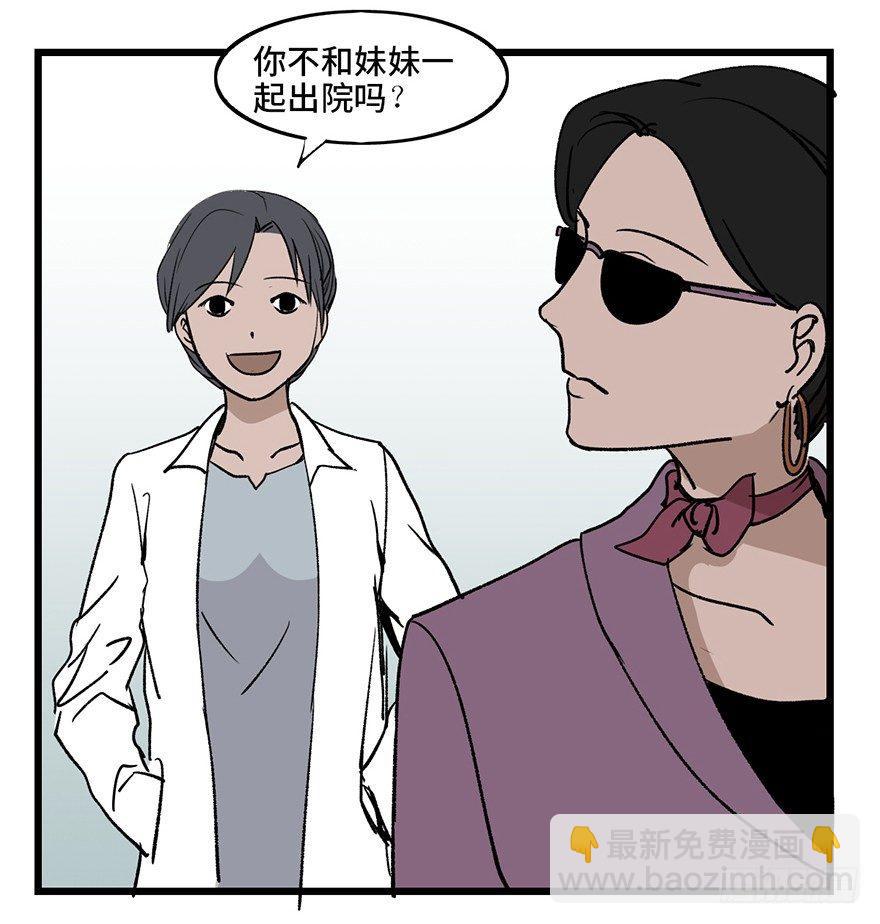 第六话·姐妹127
