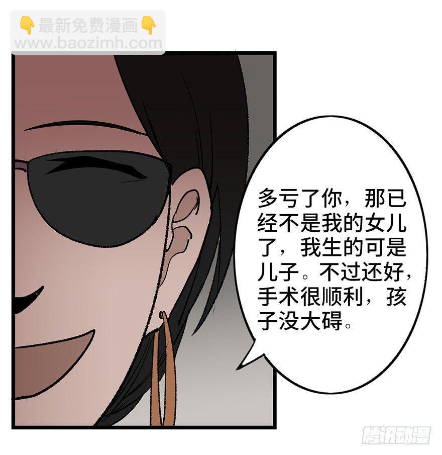 第六话·姐妹130