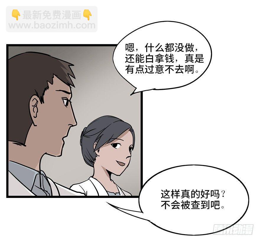 第六话·姐妹137