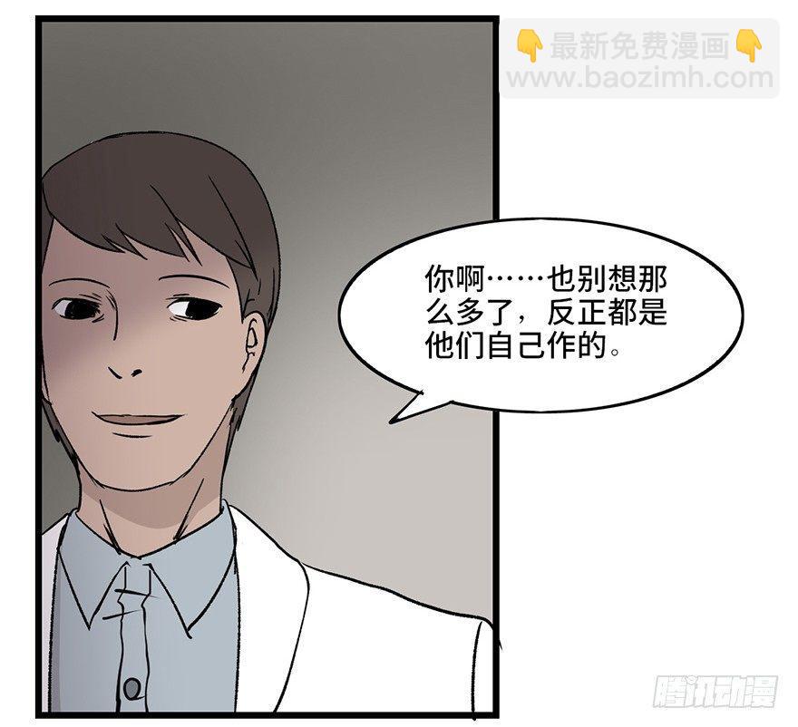 第六话·姐妹140
