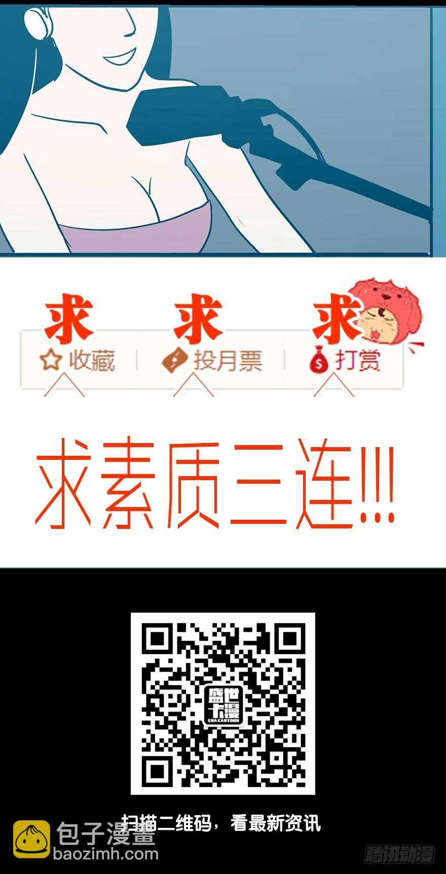 第六话·姐妹143