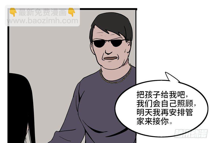 第六话·姐妹17