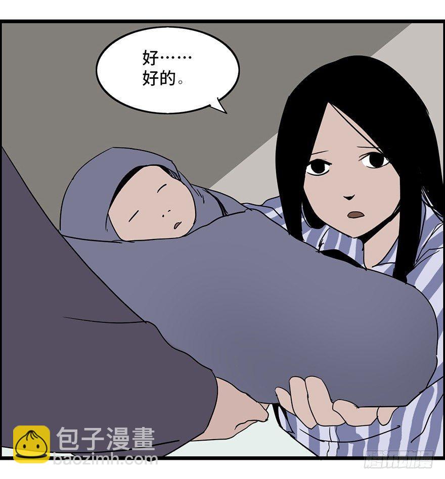 第六话·姐妹19