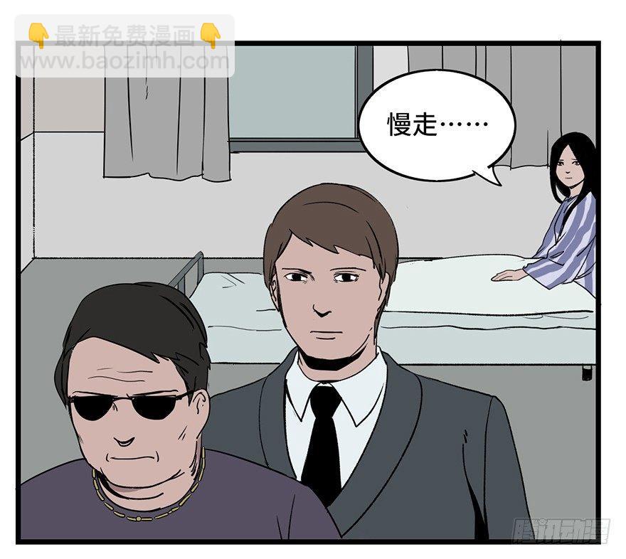 第六话·姐妹22