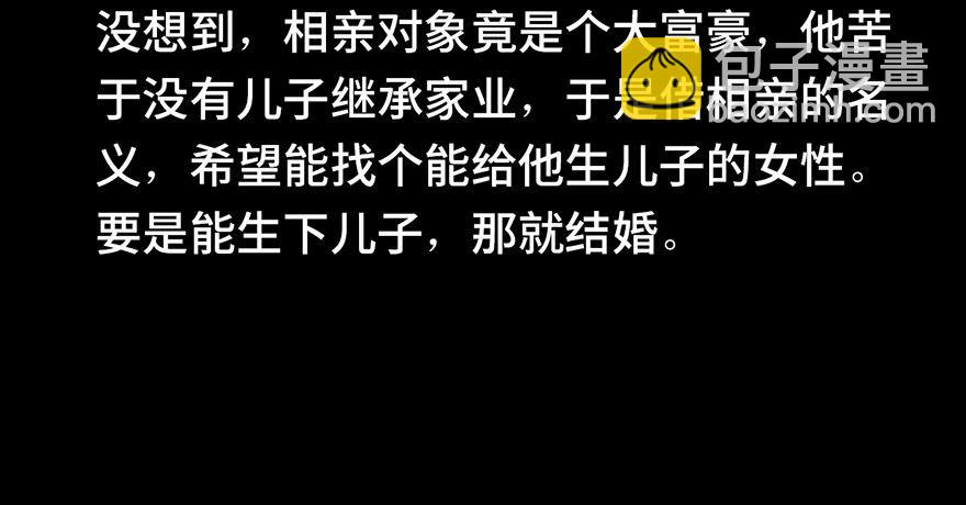 第六话·姐妹29