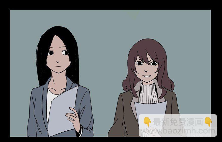 第六话·姐妹30