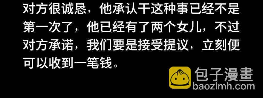 第六话·姐妹31