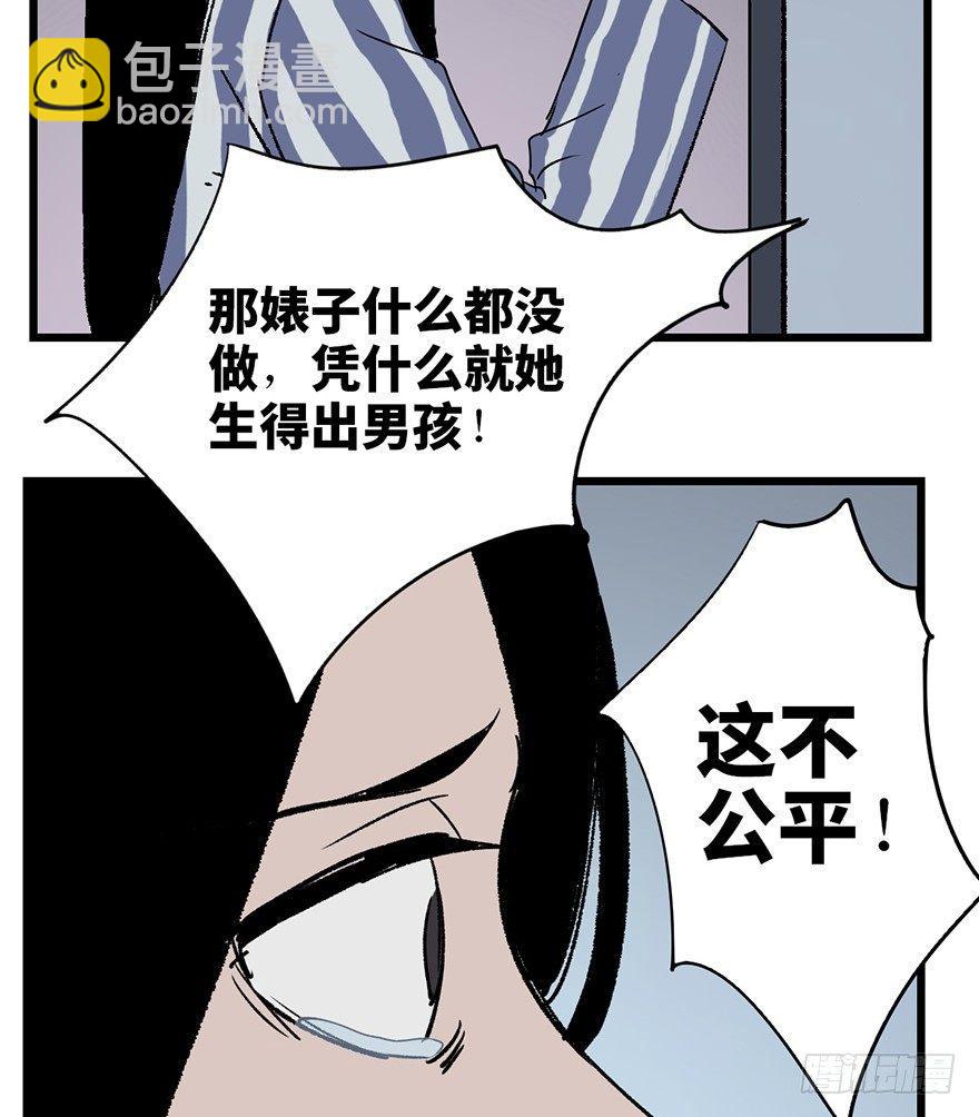 第六话·姐妹43