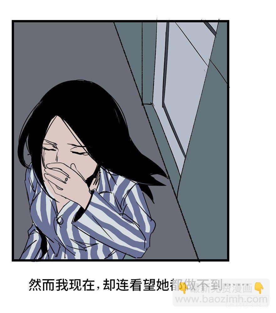 第六话·姐妹45