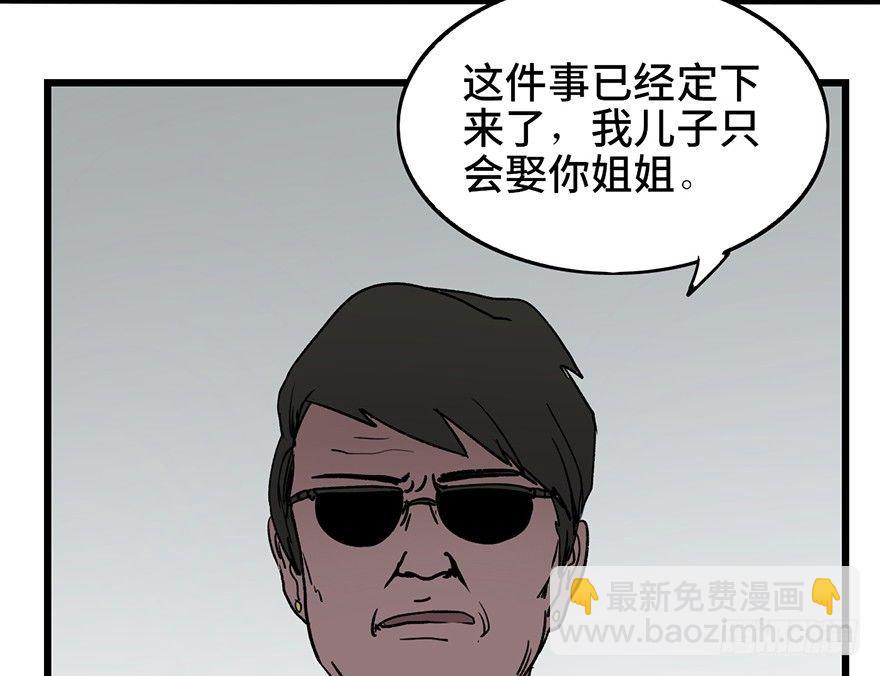 第六话·姐妹5