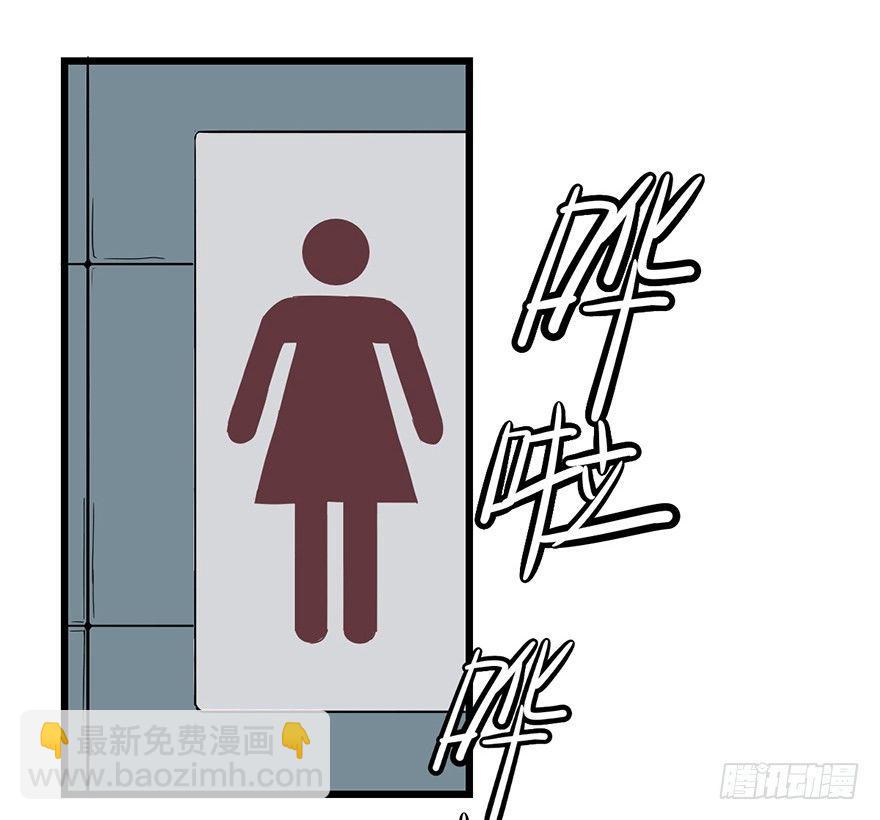 第六话·姐妹50