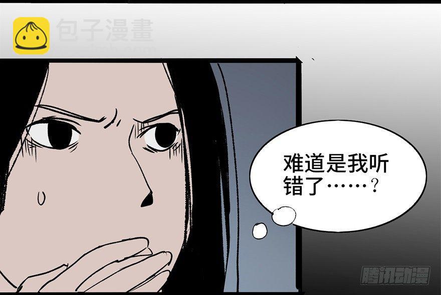 第六话·姐妹57