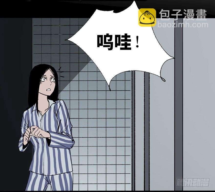 第六话·姐妹58