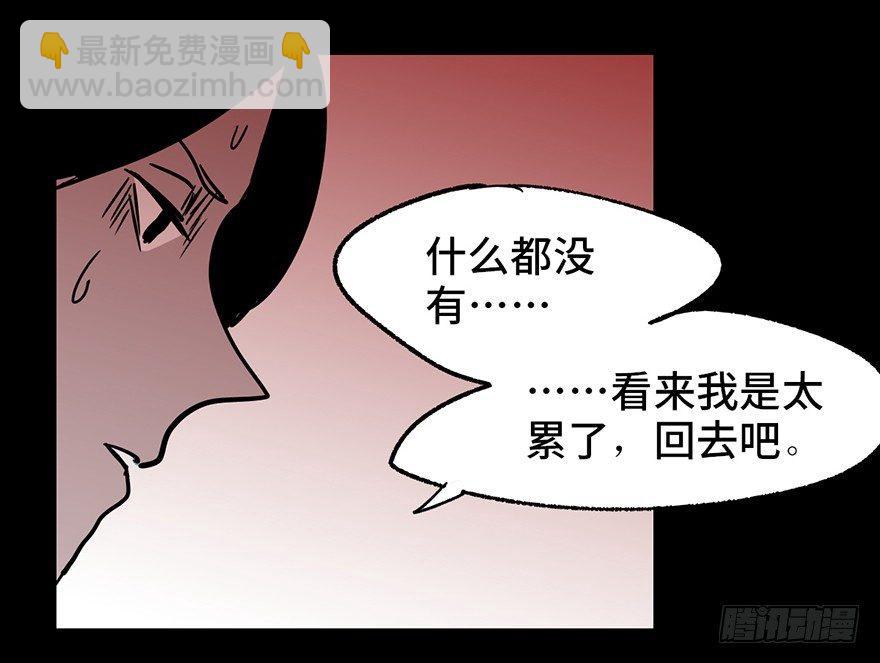 第六话·姐妹66