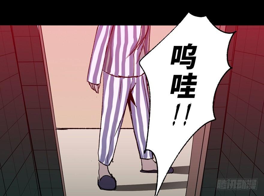 第六话·姐妹67