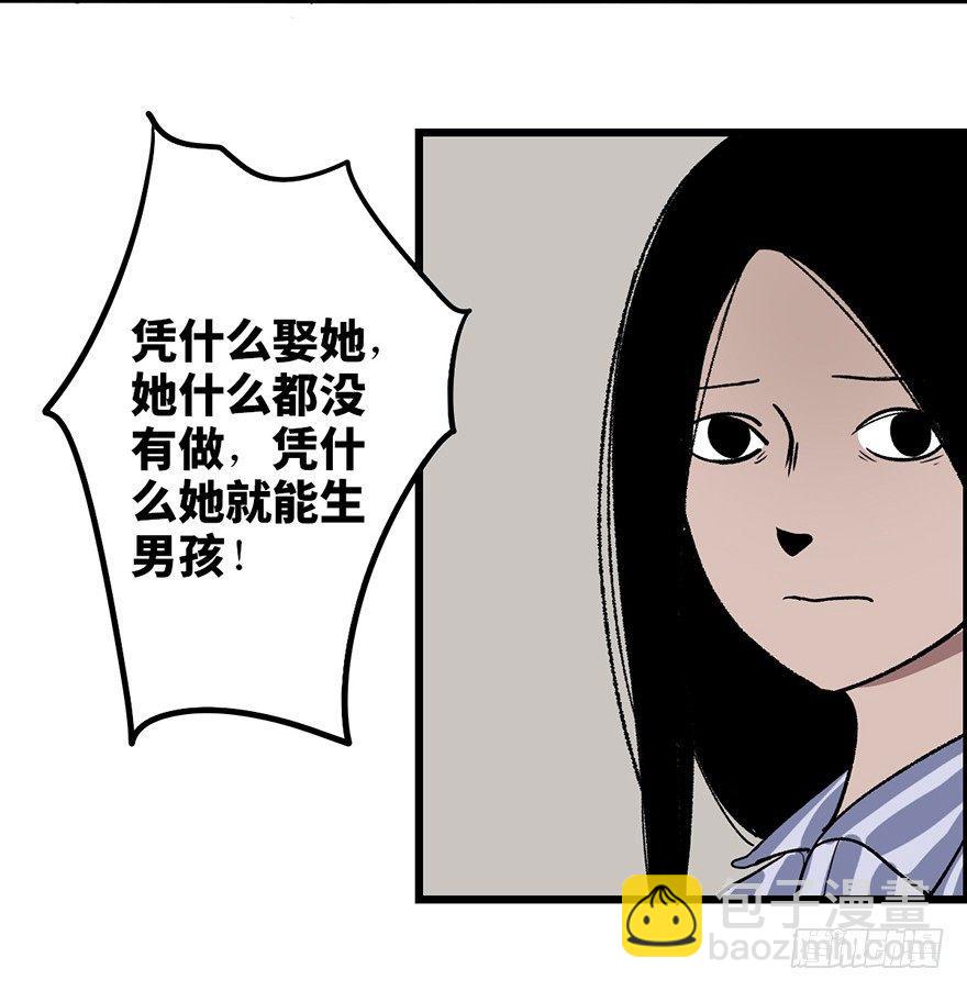 第六话·姐妹8