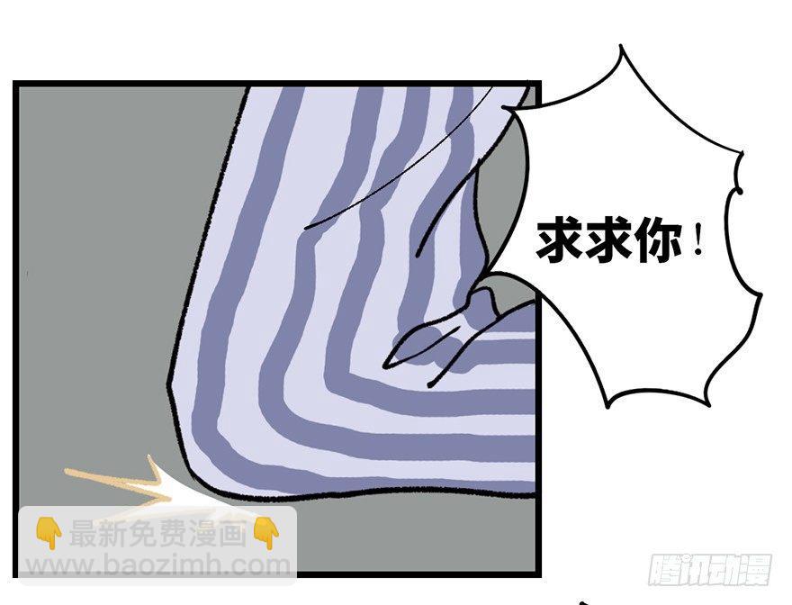 第六话·姐妹9