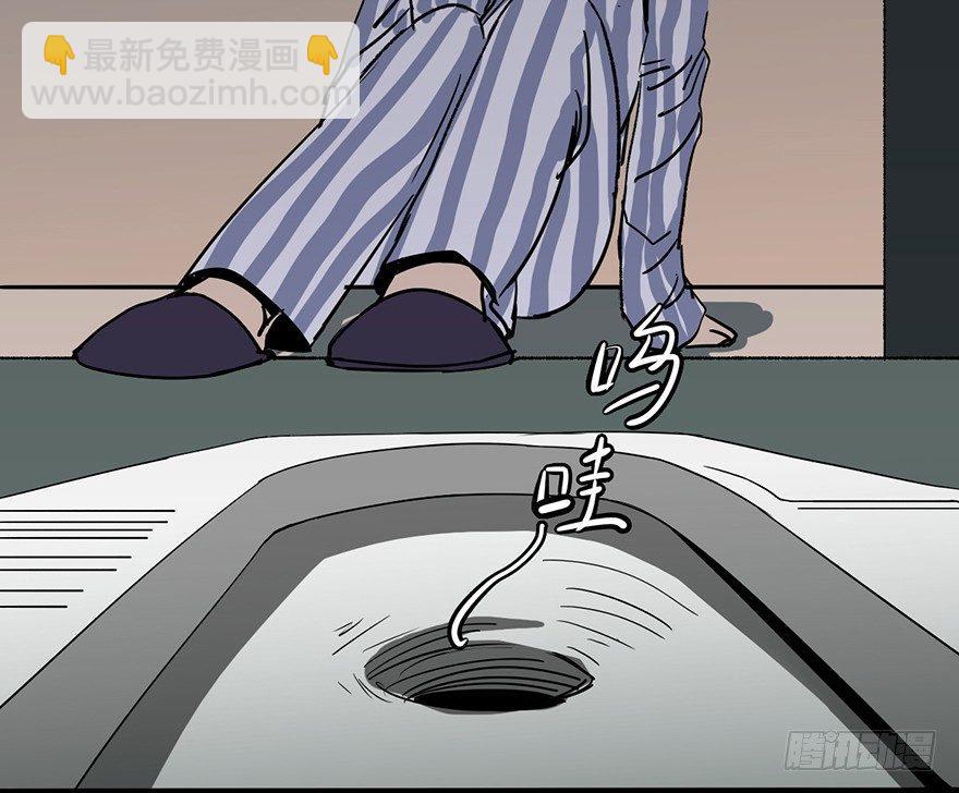 第六话·姐妹90