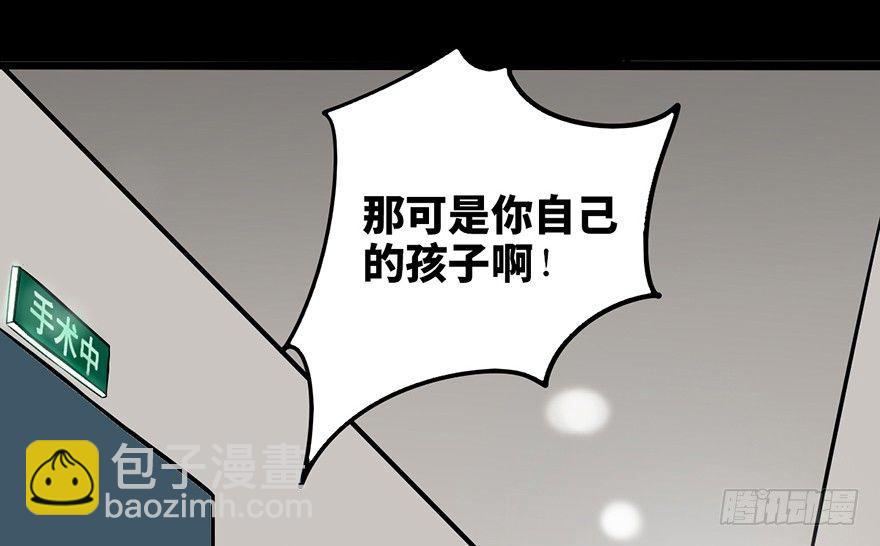 第六话·姐妹96