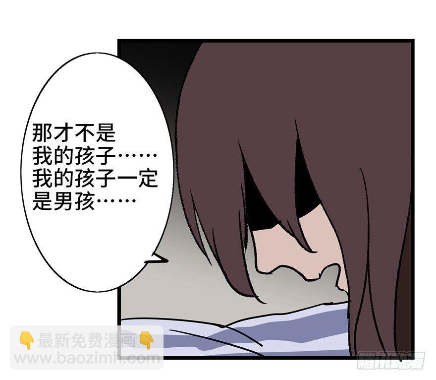 第六话·姐妹98