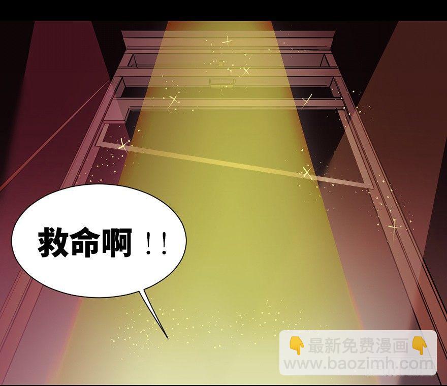第十九话·血色魔术师1