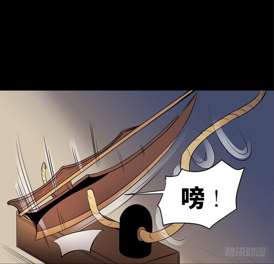 第十九话·血色魔术师13