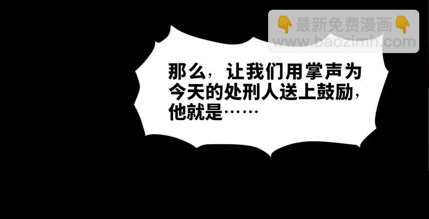 第十九话·血色魔术师17