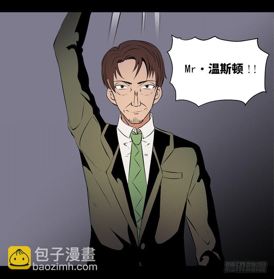 第十九话·血色魔术师19