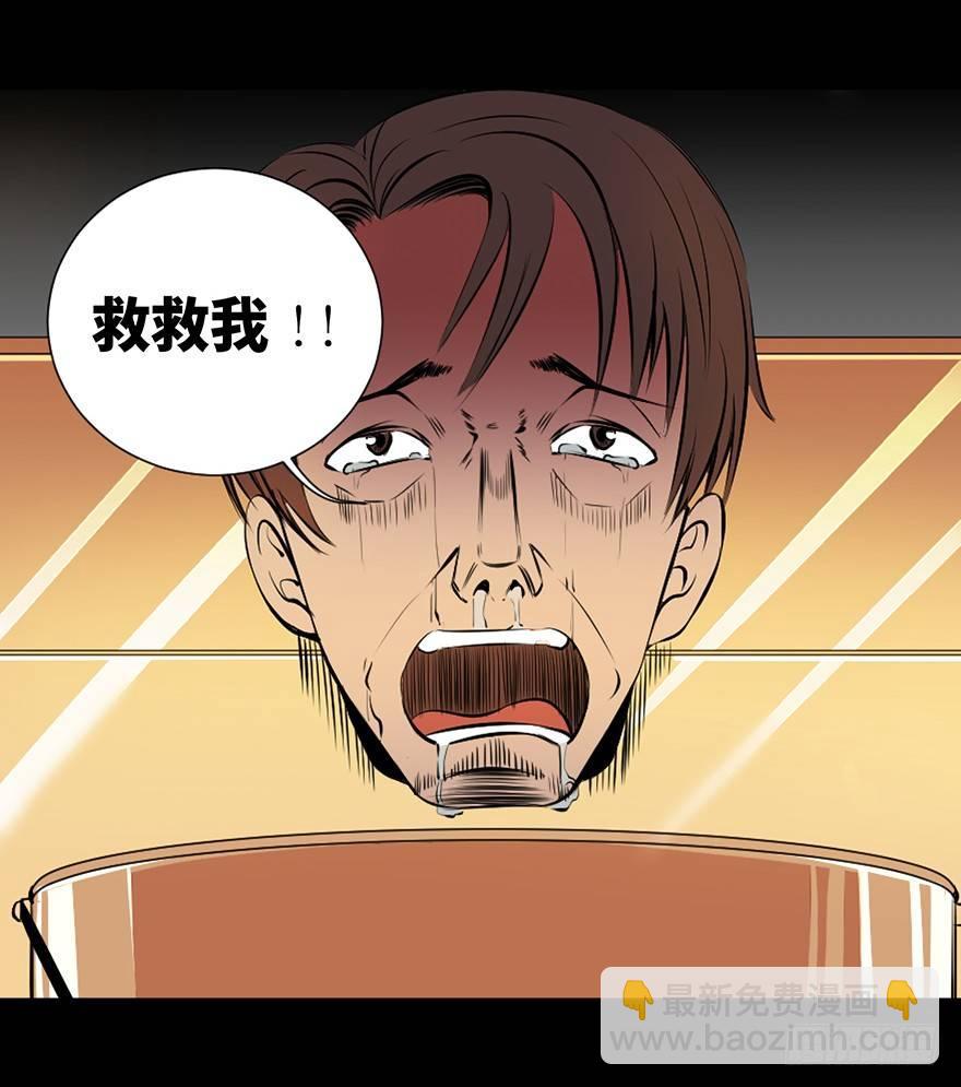 第十九话·血色魔术师2