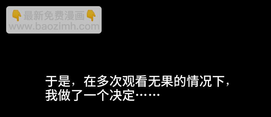 第十九话·血色魔术师34