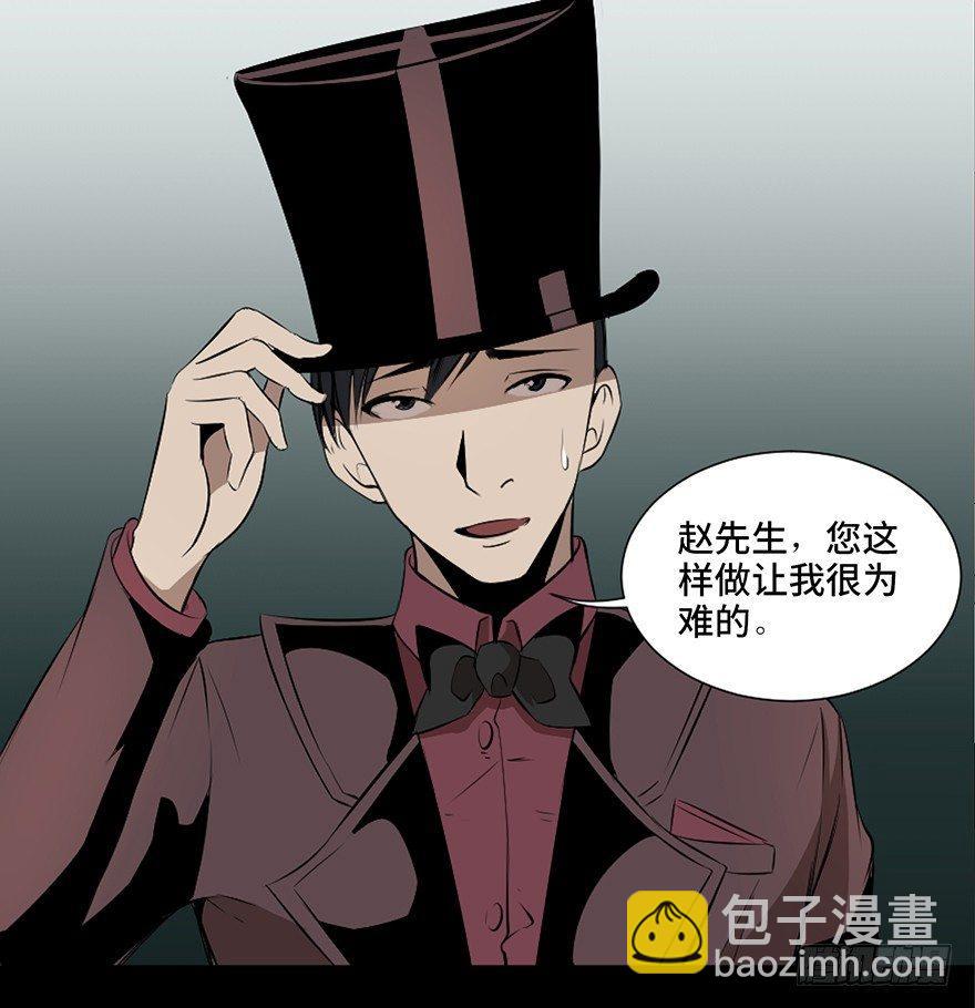 第十九话·血色魔术师35