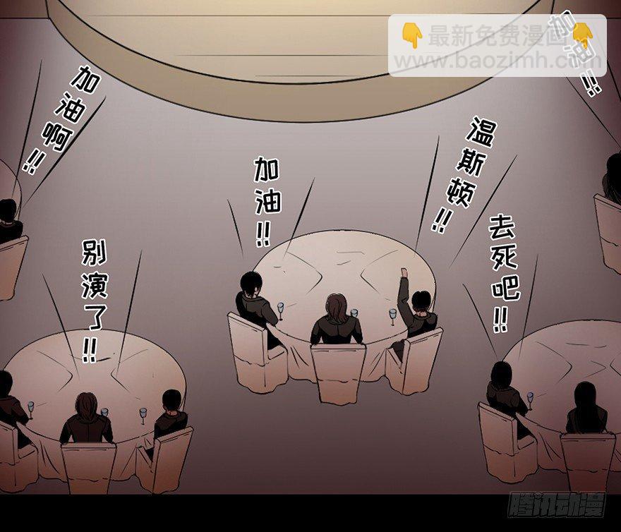 第十九话·血色魔术师4