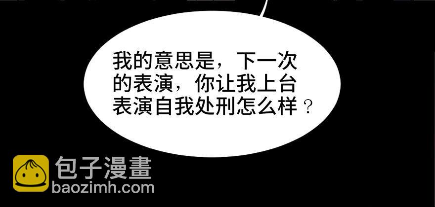 第十九话·血色魔术师42
