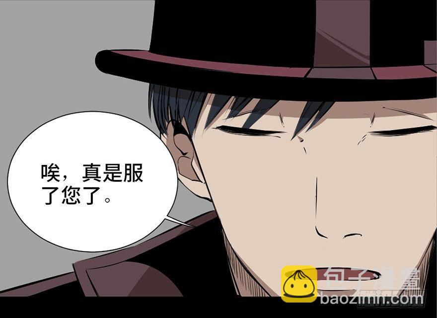 第十九话·血色魔术师43
