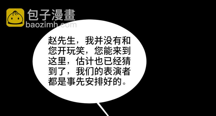 第十九话·血色魔术师49