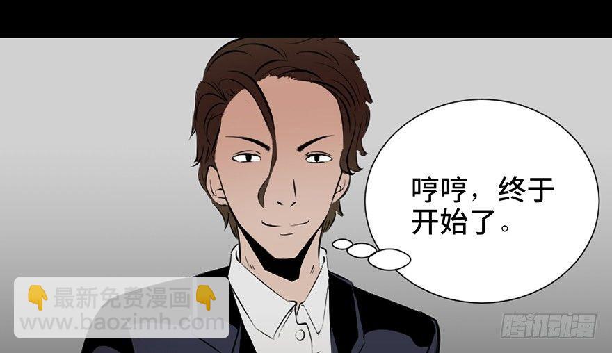 第十九话·血色魔术师5